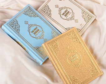 English Translated Qur’an Book | Islamic Gift Favors