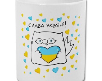 Valentines Day Ukraine - Slava Ukraine - Ukraine flag heart - 11oz Ceramic Mug - white, pink, blue & Blackk inside and handle