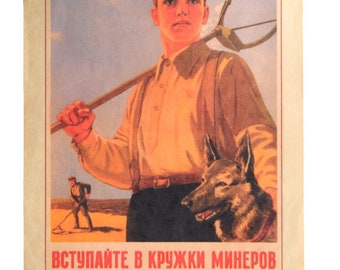 Soviet Russia Demining Poster - For metal detecting enthusiasts - 1955 Join USSR Regiment of Demining