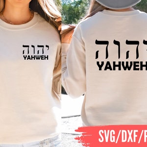 May include: A white sweatshirt with the Hebrew word for Yahweh, "יהוה", printed on the front and back. The text is in black and is centered on the sweatshirt.