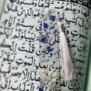 Azure Blue flower Quranmarks