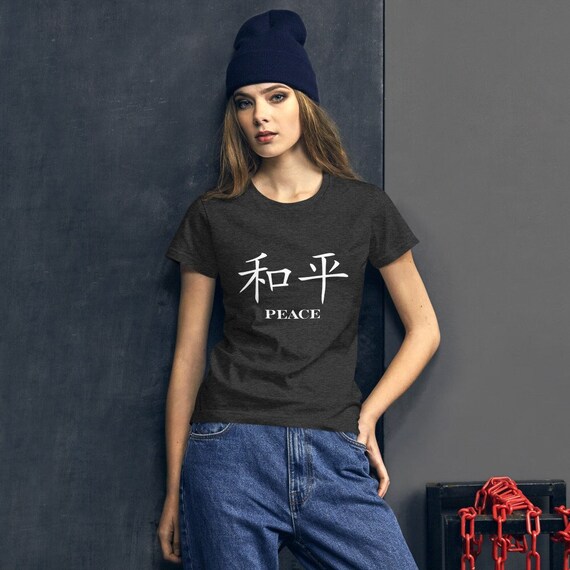 Peace in Chinese Women T Shirt Peace in Chinese Women T Shirt