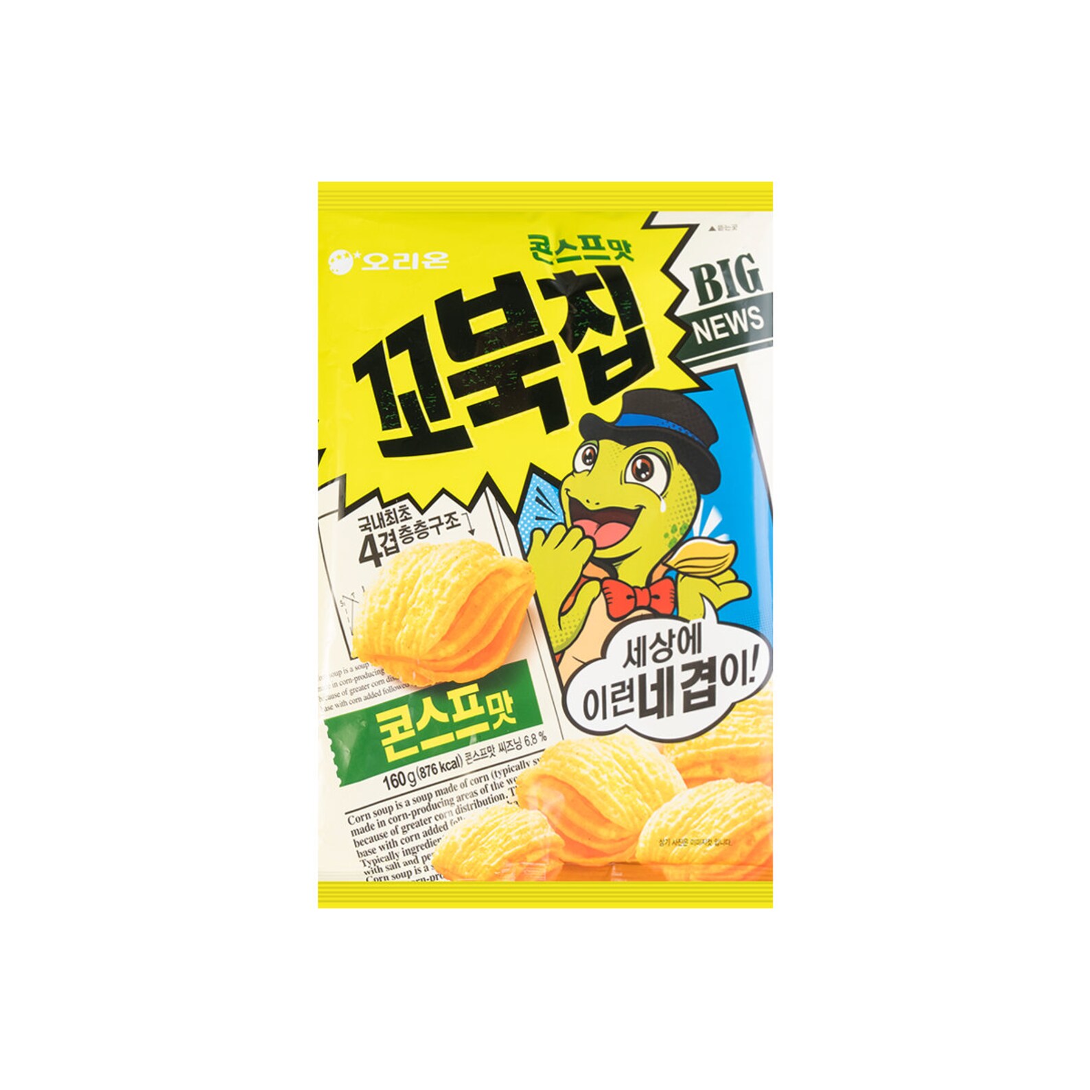 Korean Turtle Chips LARGE Size 5 Flavors 160g Exotic Etsy