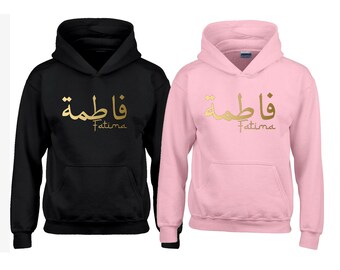 personalised arabic moletom com capuzs for adults