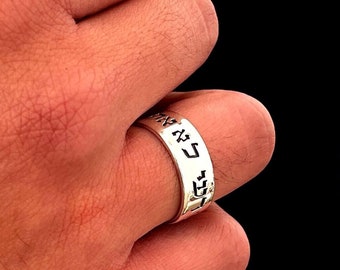 Men Jewish Ring with Custom Hebrew Bible Verse - Song of Solomon Ring - 925 Sterling Silver Personalized Wedding Band - Gift from Israel