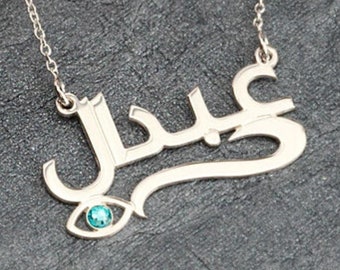 Evil Eye Arabic Name Necklace