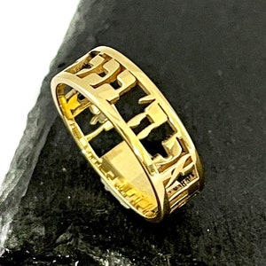 14K Gold Hebrew Ring Cut Out Bible Verse - I Am My Beloved, Song of Solomon - Personalized Jewish Wedding Band - Judaica Gift from Israel