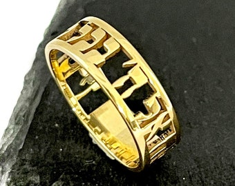 14K Gold Hebrew Bible Verse Ring