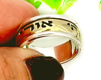 Two Tone 14K Gold Hebrew Bible Verse Ring