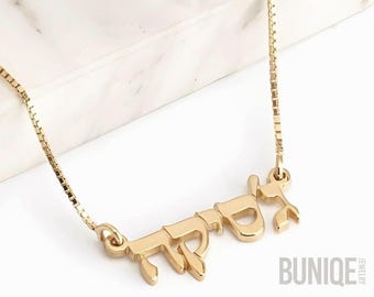 Sterling Silver Hebrew Name Necklace for Women