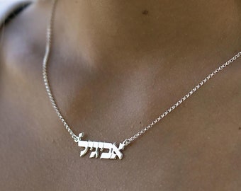 Sterling Silver Hebrew Name Necklace for Women-Jewish Name Plate Necklace for Kids-Hebrew Letters-Handmade Israeli Jewelry from Israel Gifts