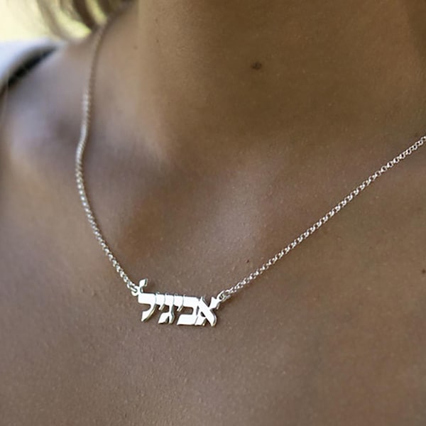 Sterling Silver Hebrew Name Necklace for Women-Jewish Name Plate Necklace for Kids-Hebrew Letters-Handmade Israeli Jewelry from Israel Gifts