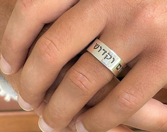 Jewish Hebrew Ring with Bible Verse Sterling Silver