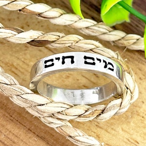 Hebräische Bibel Vers Ring: Sterling Silber Ehering
