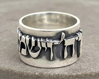 Sterling Silver Hebrew Ring with Personalized Name or Bible Verse