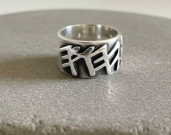 YHWH Hebrew Ring in Paleo, Sterling Silver 925
