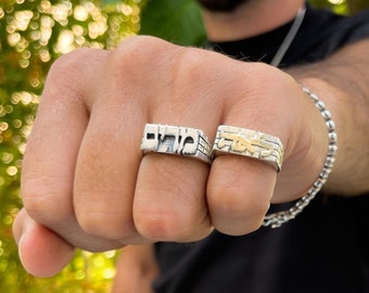 Hebrew Name Ring - Sterling Silver Jerusalem Kotel Rings - 14K Gold Western Jewelry - Handmade in Israel - Hanukkah Gift for Him or Her