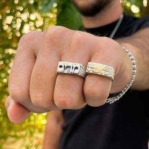 Jeruzalem Kotel Hebreeuwse naamring sterlingzilver 925 of 14 kt goud - Israëlische sieraden westelijke muur - Chanoeka-cadeau voor mannen en vrouwen