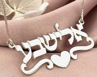 Hebrew Heart Name Necklace Sterling Silver