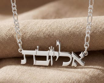 Hebrew Name Necklace in Bible Font