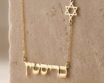 Star of David Hebrew Name Necklace - Sterling Silver