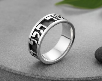 Hebrew Ring Sterling Silver, Engraved Bible Verse
