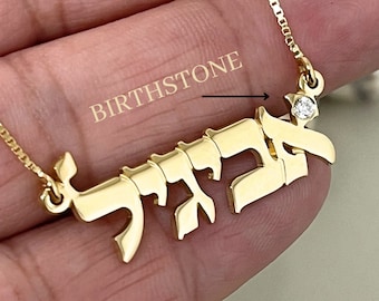 Unique Hebrew Name Necklace in Sterling Silver-Birthstone Name Pendant for Women-Jewish Nameplate Necklace-Handmade Jewelry Gift from Israel