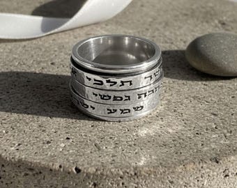 Hebrew Spinner Ring, Hammered Sterling Silver