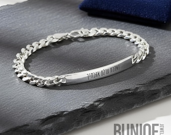 Cuban Link Bar Bracelet Sterling Silver