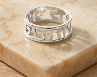 Hebrew Bible Verse Ring - Sterling Silver
