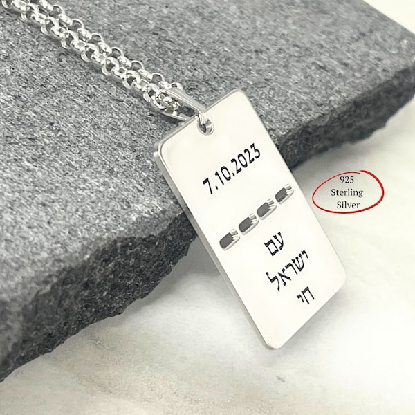 Collier personnalisé avec plaque d'identité militaire des FDI - Am Yisrael Chai - Argent sterling 925 ou plaqué or 24 carats - Support Israël