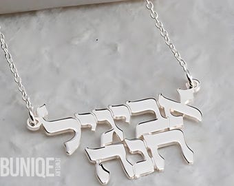 Two Hebrew Name Necklace, Sterling Silver 925