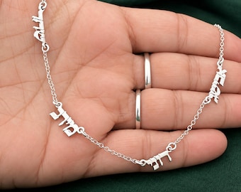Hebrew Name Necklace for Mom, Kids Names Necklace in Sterling Silver, Personalized Jewish Jewelry