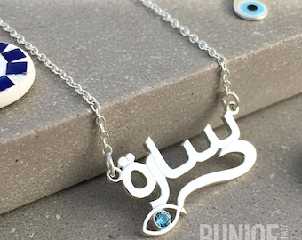 Evil Eye Arabic Name Necklace with Birthstone