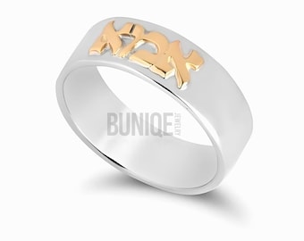 Hebrew Name Ring Two Tone