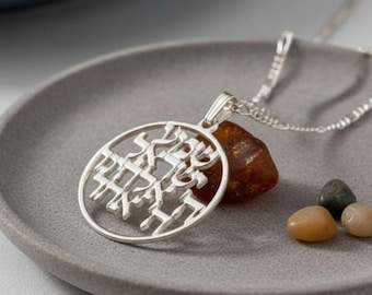 Hebrew Bible Verse Necklace