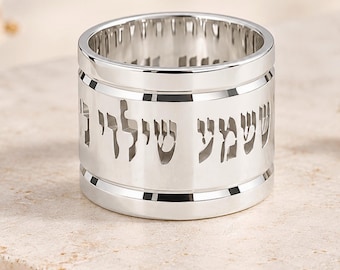 Wide Hebrew Verse Ring, Cut Out Letters, Sterling Silver 925