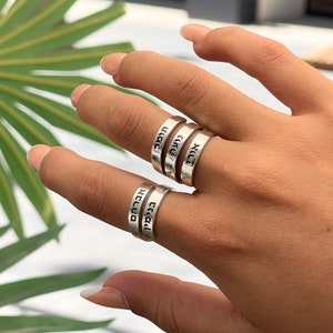 Hebrew Wrap Ring, Sterling Silver - Engraved Mom Kids Names, Custom Jewish Jewelry Gift
