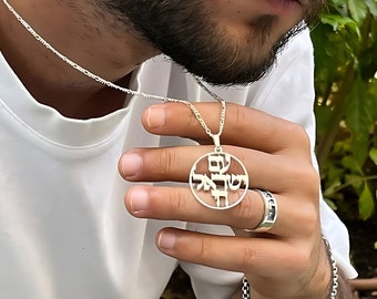 Hebrew Bible Verse Necklace