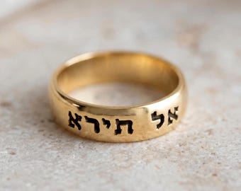 14K Solid Gold Hebrew Bible Verse Ring