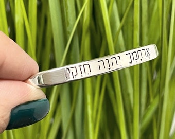 Sterling Silver Hebrew Bracelet - Custom Cuff Bracelet - Bible Verse Jewelry Made in Israel - Hannukah Gift for Him or Her