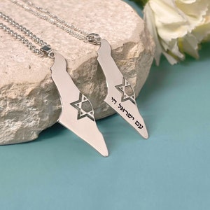 Collier carte d'Israël gravée avec étoile de David - Bijoux hébreu Am Yisrael Chai en argent sterling - Cadeau juif pour homme et femme