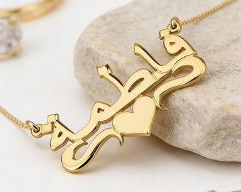 Arabic Name Necklace, Sterling Silver – Custom Calligraphy Heart Pendant