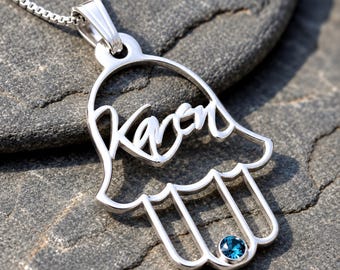 Sterling Silver Hamsa Name Necklace with Birthstone