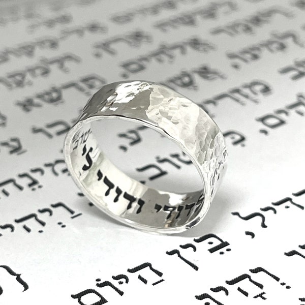 Hebräischer Ring aus gehämmertem Sterlingsilber – Bibelvers „Geheime Massage“; Ich bin mein Geliebter, auch dies wird vergehen, Song of Solomon Jewish Wedding Band