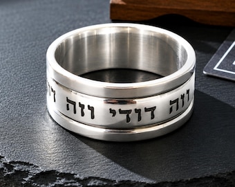 Sterling Silver Hebrew Ring, Custom Bible Verse Wedding Band, Jewish Scripture Ring