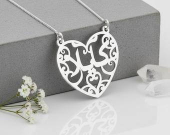 Arabic Heart Name Necklace