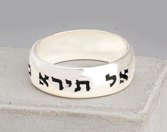 Hebrew Bible Verse Ring 925 Sterling Silver