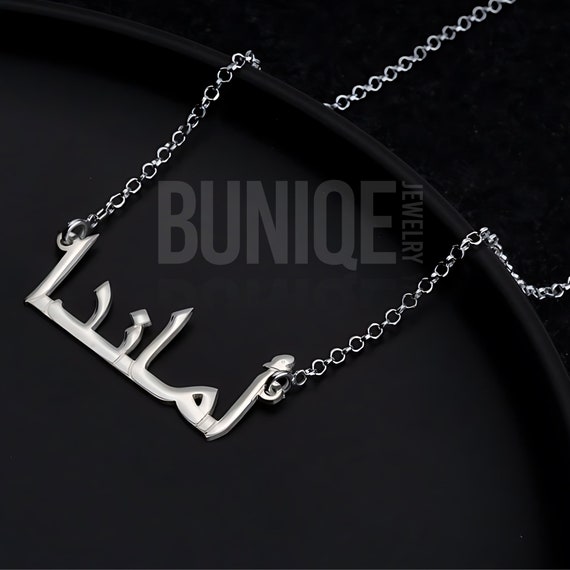 Collana Con Nome Arabo: Ciondolo Personalizzato In Argento Sterling 925K - Italia - Foto 7