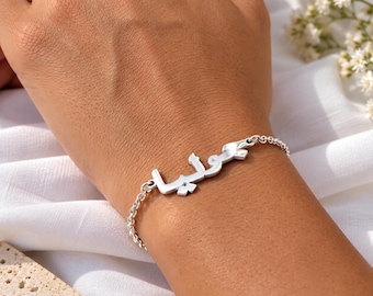 Arabic Name Bracelet, Personalized Arabic Calligraphy Name Plate, Sterling Silver
